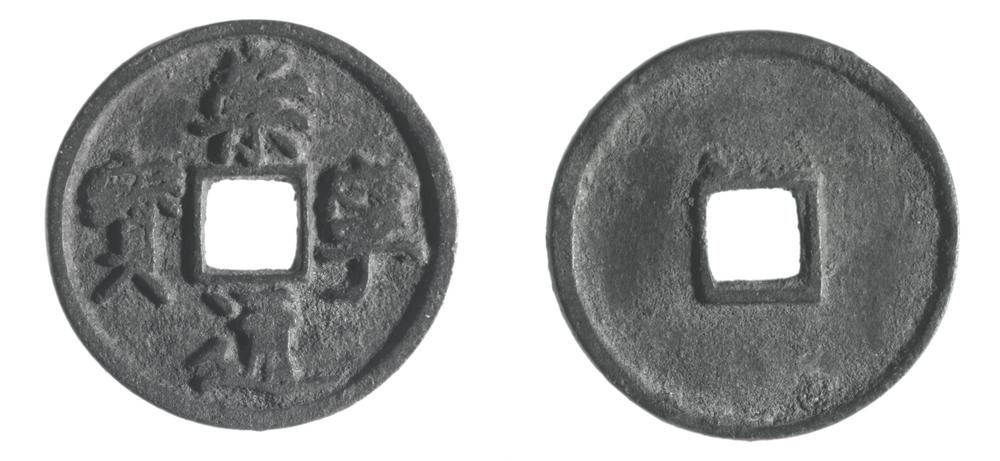 图片[1]-coin BM-1990-0514.27-China Archive